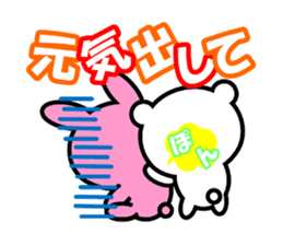 KUMA TOKIDOKI USAGI sticker #5937332
