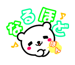 KUMA TOKIDOKI USAGI sticker #5937340