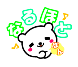 KUMA TOKIDOKI USAGI sticker #5937340