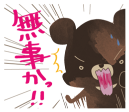 KUMArgency sticker #5937392