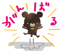 KUMArgency sticker #5937408