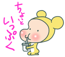 Baby calling happiness sticker #5937484