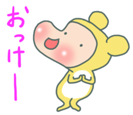 Baby calling happiness sticker #5937506