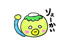 kappapapa3 sticker #5937519