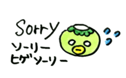 kappapapa3 sticker #5937539