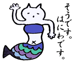 cute cat mermaid sticker #5937557