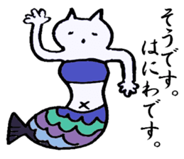 cute cat mermaid sticker #5937557