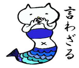 cute cat mermaid sticker #5937566