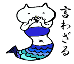 cute cat mermaid sticker #5937566