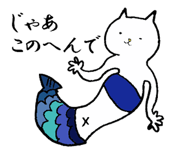 cute cat mermaid sticker #5937590