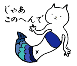 cute cat mermaid sticker #5937590