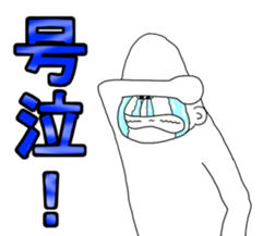 Mr.uzagorira4 sticker #5937722