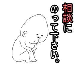 Mr.uzagorira4 sticker #5937740