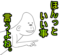 Mr.uzagorira4 sticker #5937747