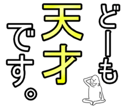 Mr.uzagorira4 sticker #5937749