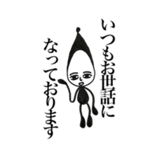 Polite Kuroko-chan sticker #5938034