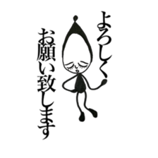 Polite Kuroko-chan sticker #5938036