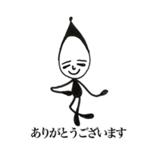 Polite Kuroko-chan sticker #5938037