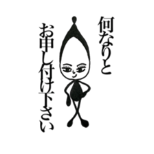 Polite Kuroko-chan sticker #5938040