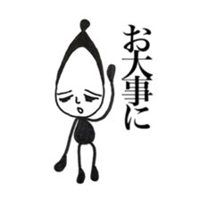 Polite Kuroko-chan sticker #5938042