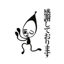 Polite Kuroko-chan sticker #5938043