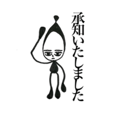 Polite Kuroko-chan sticker #5938045