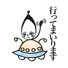 Polite Kuroko-chan sticker #5938046