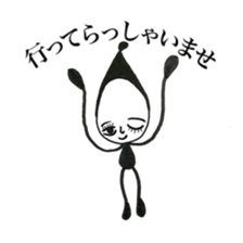 Polite Kuroko-chan sticker #5938049