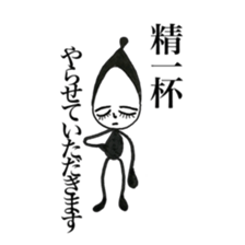 Polite Kuroko-chan sticker #5938050