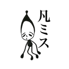 Polite Kuroko-chan sticker #5938051