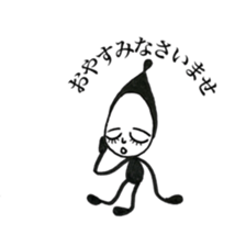 Polite Kuroko-chan sticker #5938052