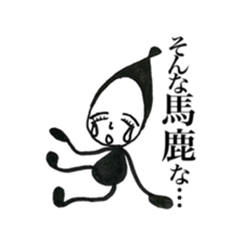 Polite Kuroko-chan sticker #5938057