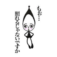 Polite Kuroko-chan sticker #5938062