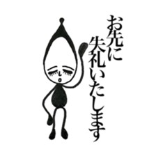 Polite Kuroko-chan sticker #5938065