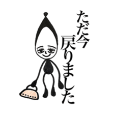 Polite Kuroko-chan sticker #5938067