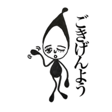 Polite Kuroko-chan sticker #5938068