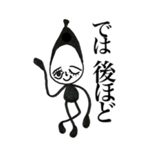 Polite Kuroko-chan sticker #5938071