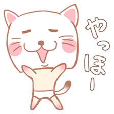 Cat Mask No Face sticker #5938072