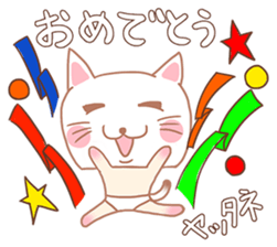 Cat Mask No Face sticker #5938078