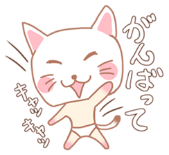 Cat Mask No Face sticker #5938080