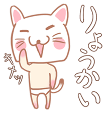 Cat Mask No Face sticker #5938098