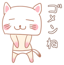 Cat Mask No Face sticker #5938100