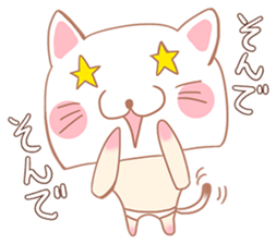 Cat Mask No Face sticker #5938101