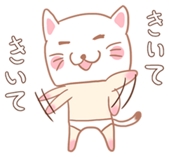 Cat Mask No Face sticker #5938102