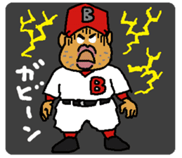 Baseball signals of the rival team sticker #5938232