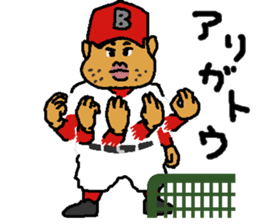 Baseball signals of the rival team sticker #5938233