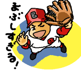 Baseball signals of the rival team sticker #5938236