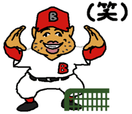 Baseball signals of the rival team sticker #5938237