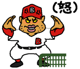 Baseball signals of the rival team sticker #5938238