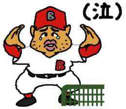 Baseball signals of the rival team sticker #5938239